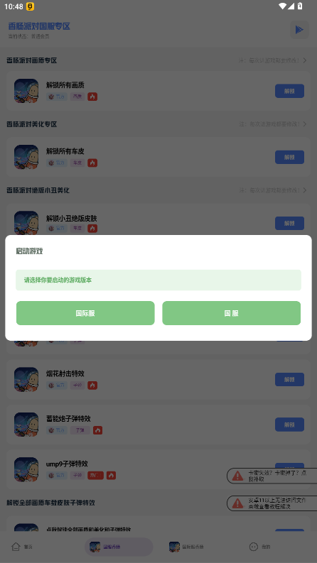 �㳦�ɶԻ�������120�޿������°�5. 9��ͼ2