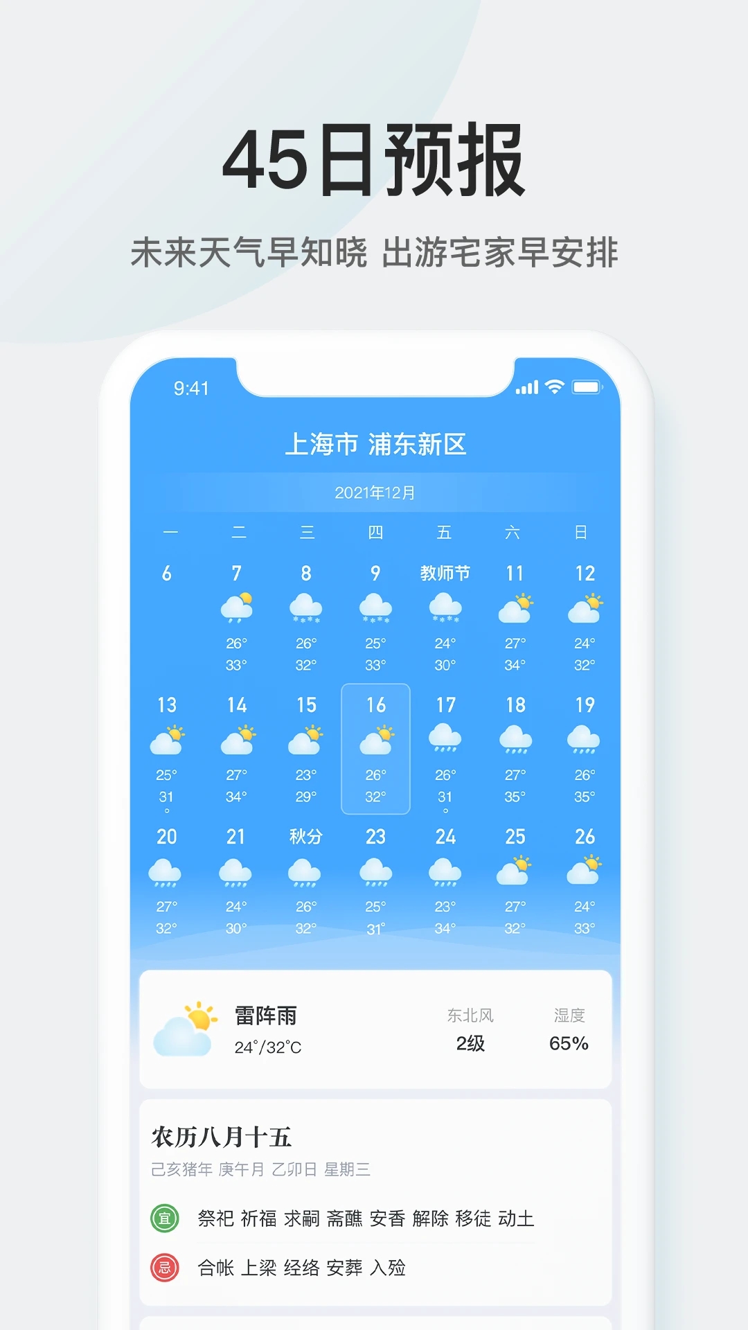 51����Ԥ��app�ٷ�����v3.3.7��׿���ͼ0