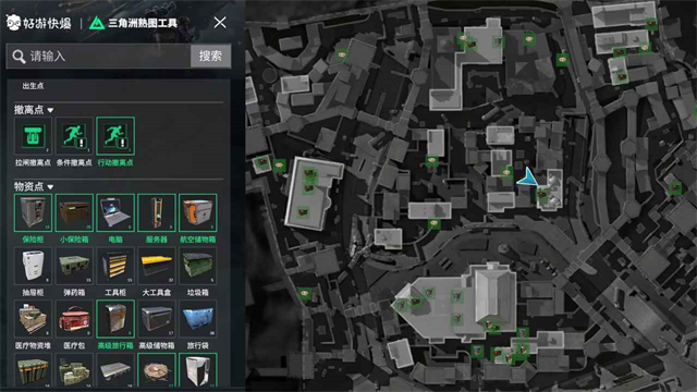 �������ж���ͼ����app��׿��v1.0.2��׿���ͼ4