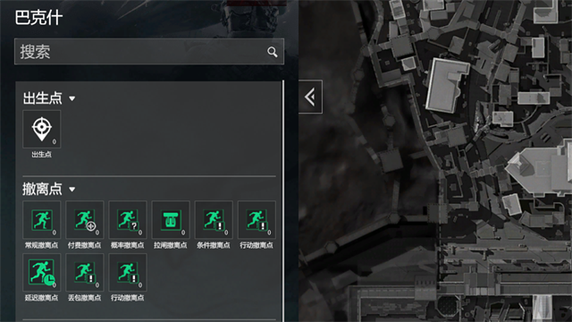 �������ж���ͼ����app��׿��v1.0.2��׿���ͼ2