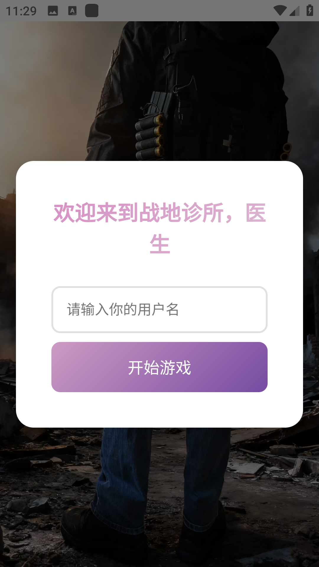 codgame�ٷ�����1.0�ֻ����ͼ2