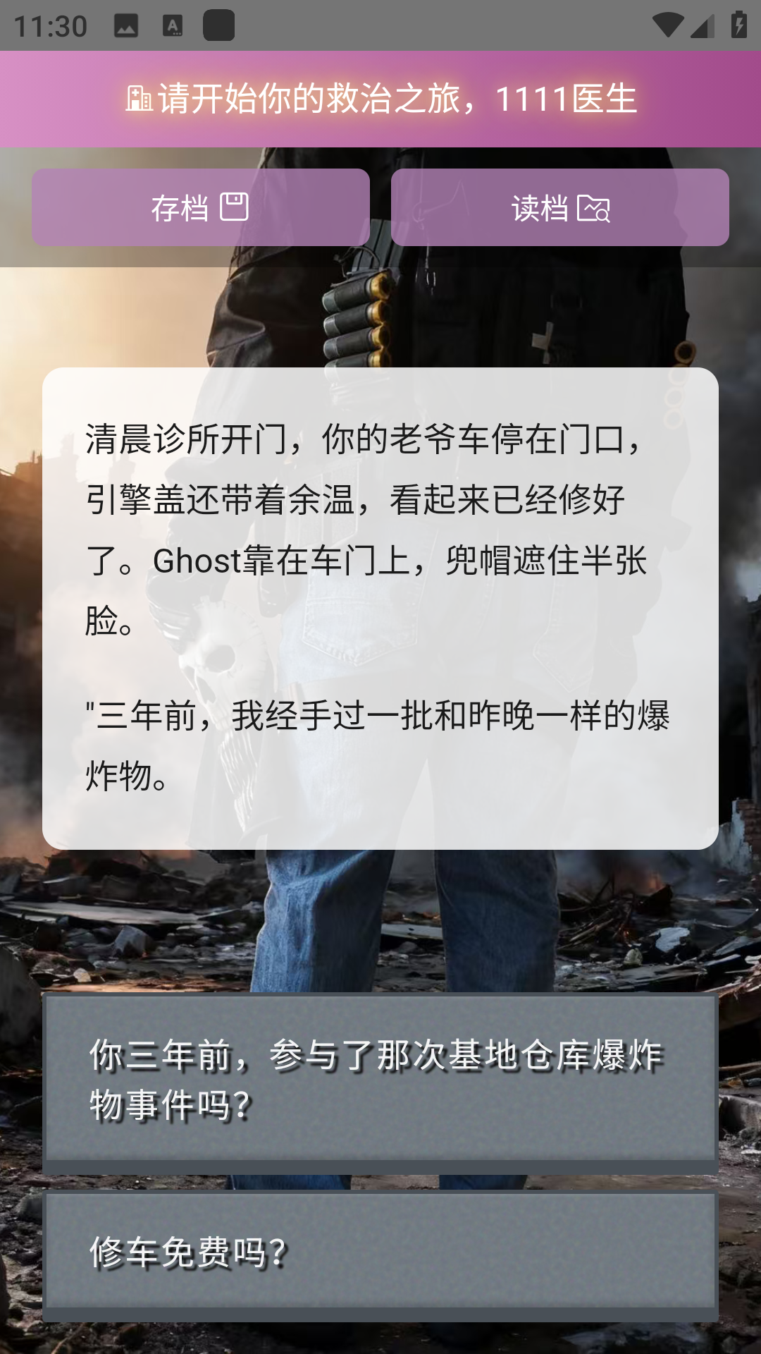 codgame�ٷ�����1.0�ֻ����ͼ0