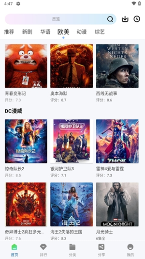 �ƶ�Ӱ�Ӵ�ȫ�������°�3.1.0��ͼ2