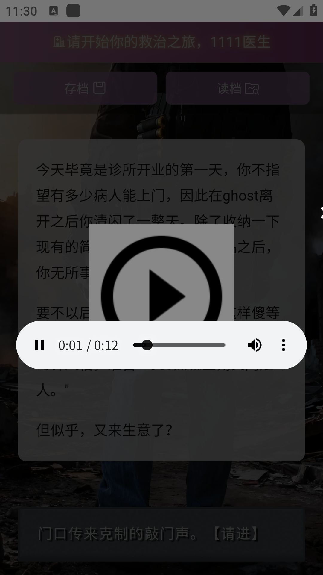 codgame�ٷ�����1.0�ֻ����ͼ1