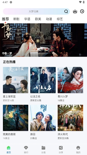 �ƶ�Ӱ�Ӵ�ȫ�������°�3.1.0��ͼ0