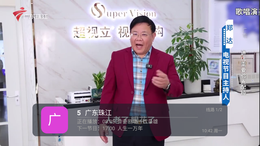 �齭�ֵ�TV����ֱ���ٷ���v5.2.0��׿���ͼ2