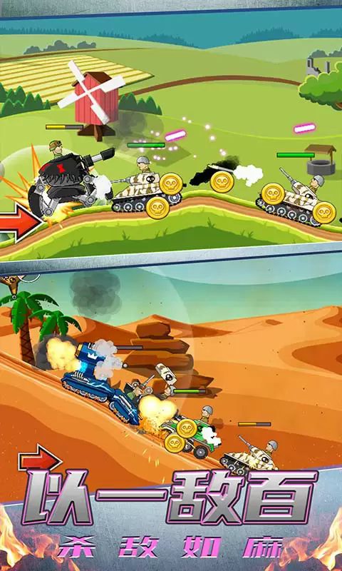 ģ��̹�˴�ս��Ϸ�ٷ���1.9.4��׿���ͼ1