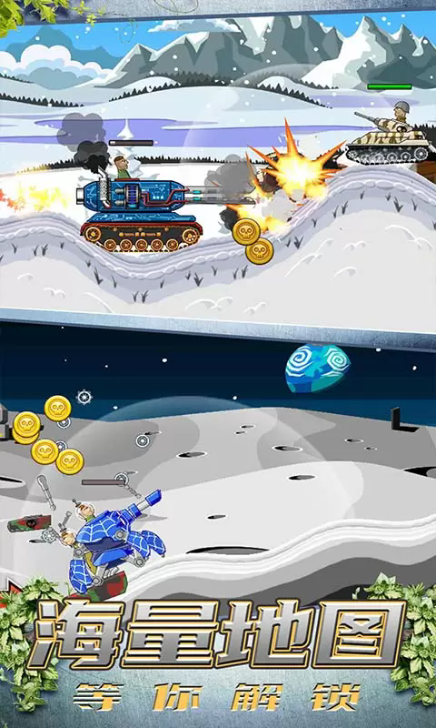 ģ��̹�˴�ս��Ϸ�ٷ���1.9.4��׿���ͼ2