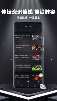 ��������app���عٷ�����v2.4.9��׿���ͼ1