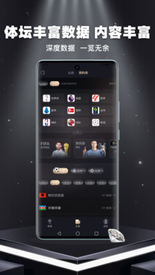 ��������app���عٷ�����v2.4.9��׿���ͼ3