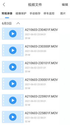 dvrlink�г���¼��app���°�3.0.0�ֻ����ͼ0