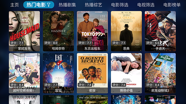 ��СӰ�ӵ��Ӻ������ص��Ӱ���Ѱ�20251016-2311��ͼ1