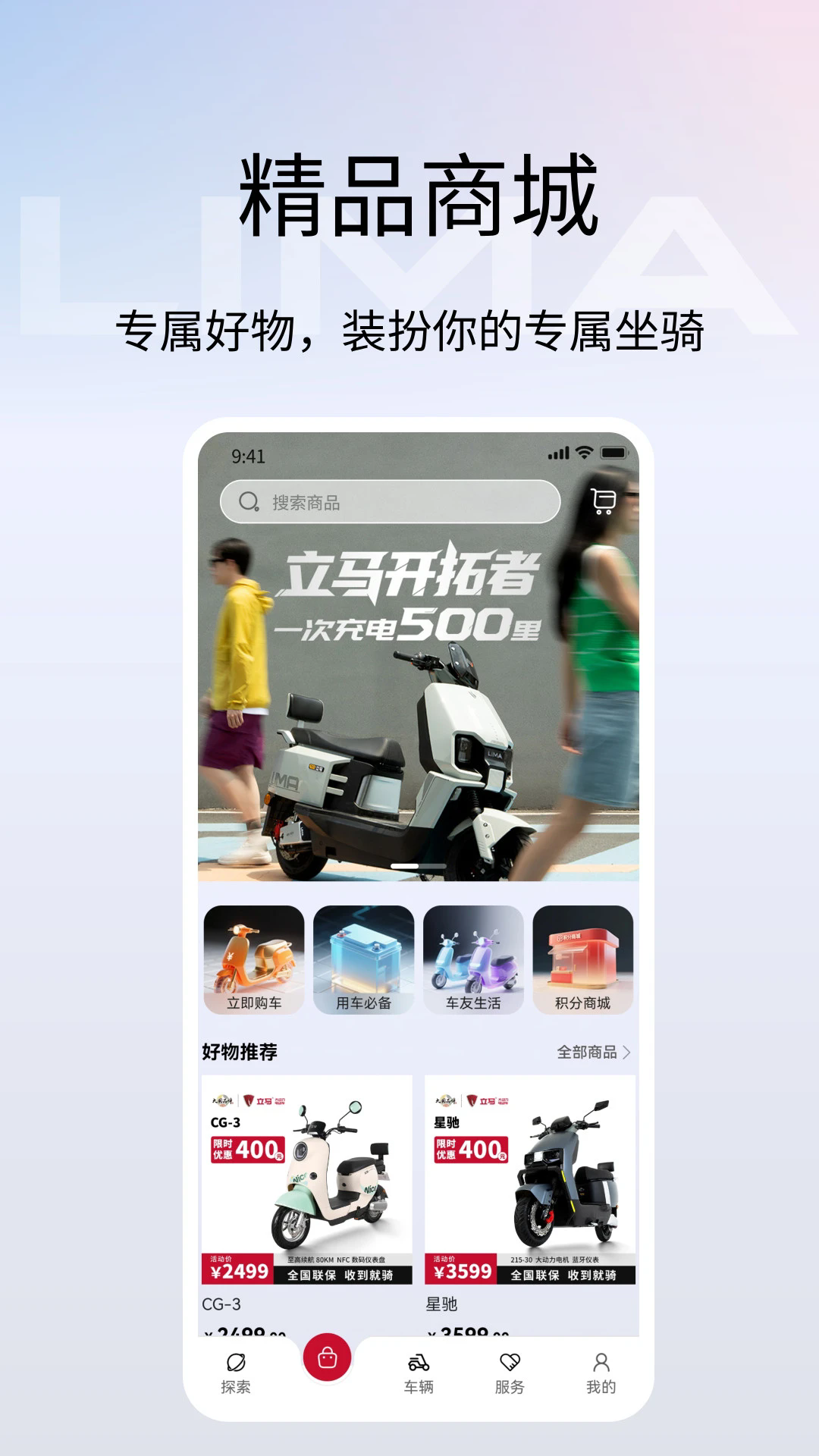 �����Ƽ�app���°�v3.0.4��׿���ͼ4