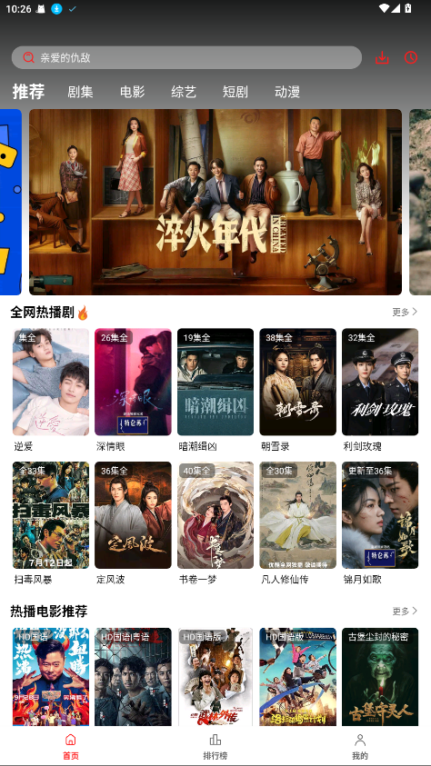 ������Ƶ�������ذ�װ�����°�3.0.1.2��ͼ1