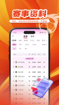 ������app�ٷ�����v1.2.1��׿���ͼ0