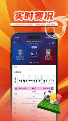 ������app�ٷ�����v1.2.1��׿���ͼ3