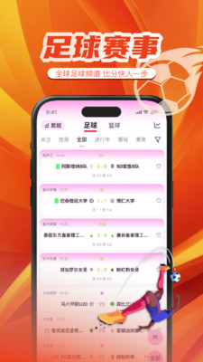 ������app�ٷ�����v1.2.1��׿���ͼ1