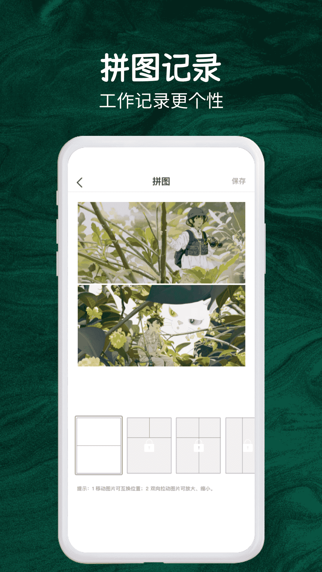 ����ʵʱˮӡ�������app���°�1.2��׿���ͼ2