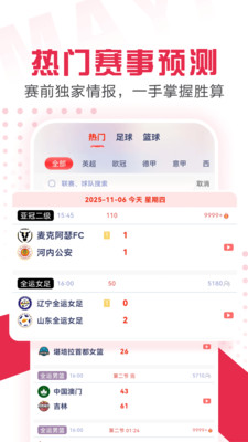 ��������app���ذ�װ�ٷ���v2.6.6��ͼ0