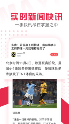 ��������app���ذ�װ�ٷ���v2.6.6��ͼ1