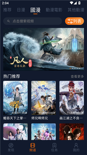 jcy101.ty���Ԫ2026���°�1.5.8.3��ͼ1