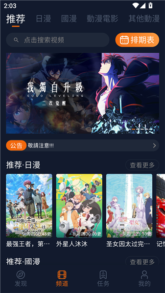 jcy101.ty���Ԫ2026���°�1.5.8.3��ͼ0