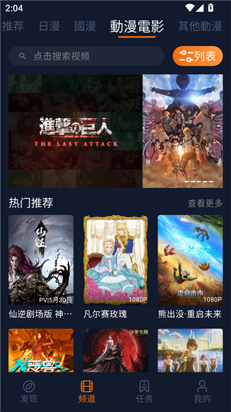 jcy101.ty���Ԫ2026���°�1.5.8.3��ͼ2