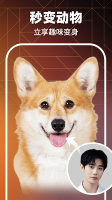 Ȥ����app�ٷ����°�1.8.8��׿���ͼ2