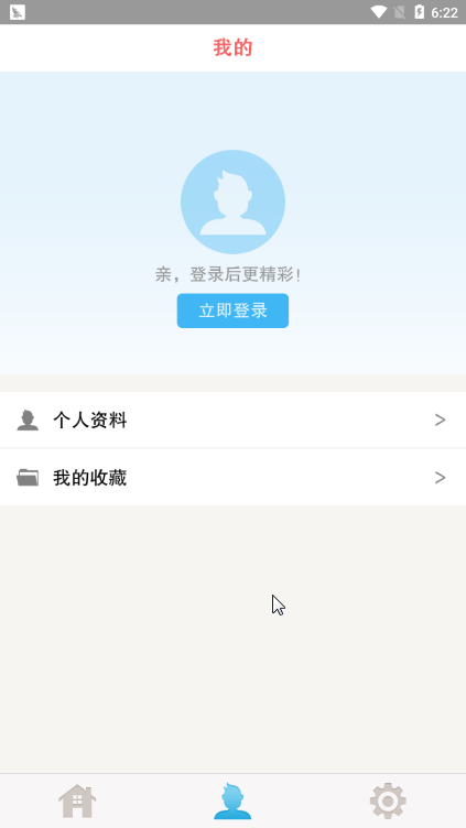 ����������׿���°�v1.0.22�ٷ����ͼ1