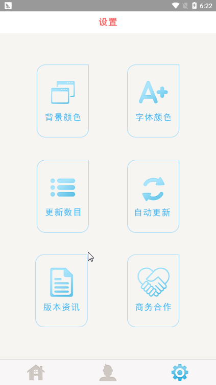 ����������׿���°�v1.0.22�ٷ����ͼ0