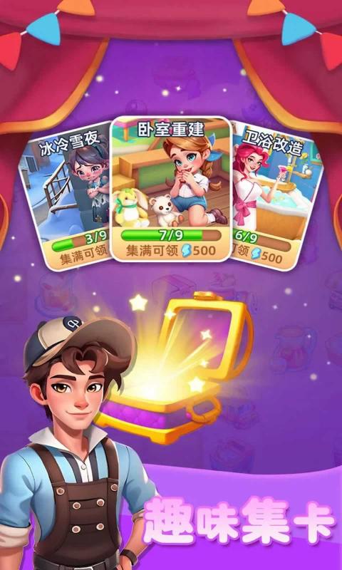 �ػ�����С��Ϸ���İ�1.0.1��ͼ0