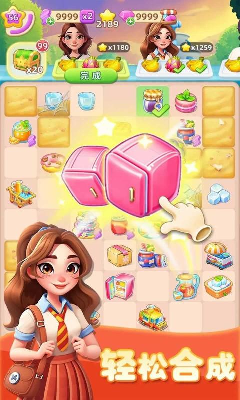 �ػ�����С��Ϸ���İ�1.0.1��ͼ1