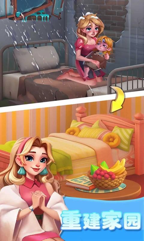 �ػ�����С��Ϸ���İ�1.0.1��ͼ2