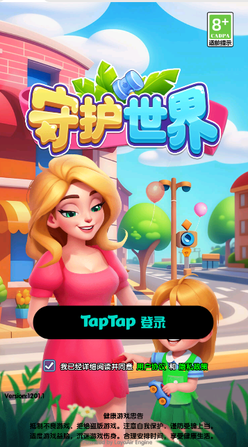 �ػ�����С��Ϸ���İ�1.0.1��ͼ3