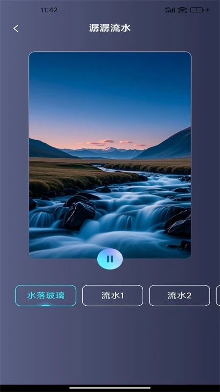 ������ִ�ȫapp�ٷ�����v1.0.6��׿���ͼ3