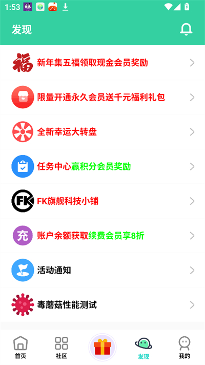 ��Ӱ����app�ֻ����°�v16.0��׿���ͼ1