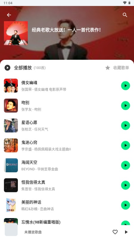 ʰ������app��׿��Ѱ�1.0.0���°��ͼ0