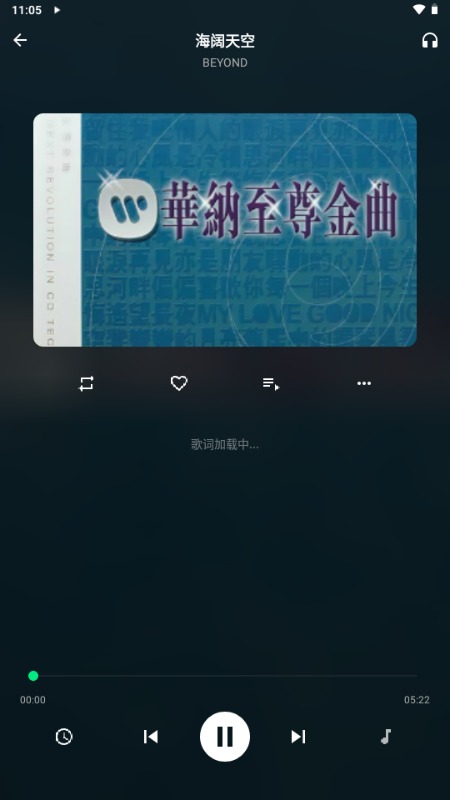 ʰ������app��׿��Ѱ�1.0.0���°��ͼ1