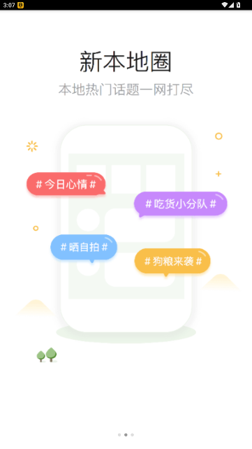 ��¥����̳�ֻ���3.1.1��ͼ1