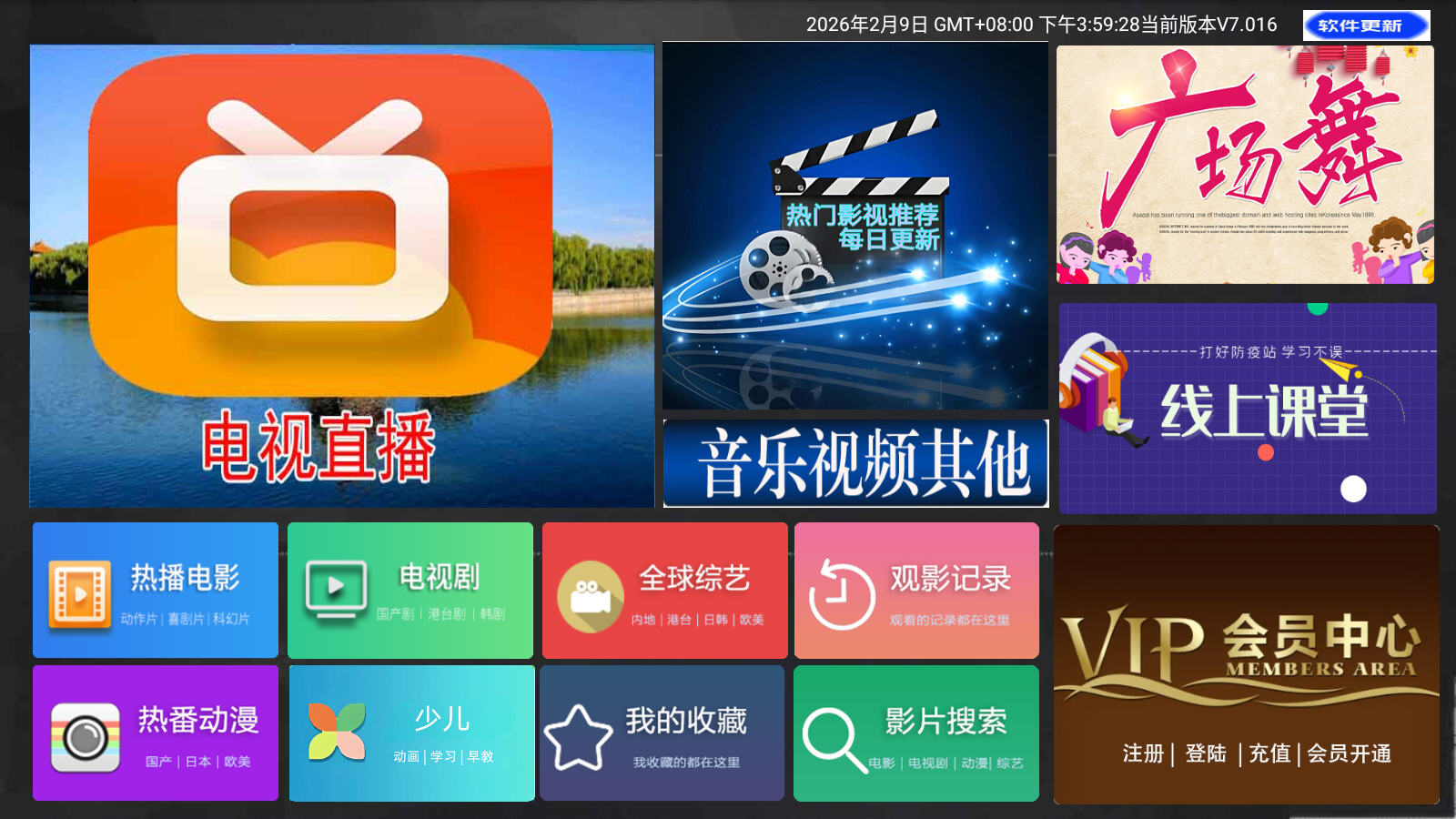 С��Ӱ��TV���Ӱ�2026v7.016���°��ͼ4