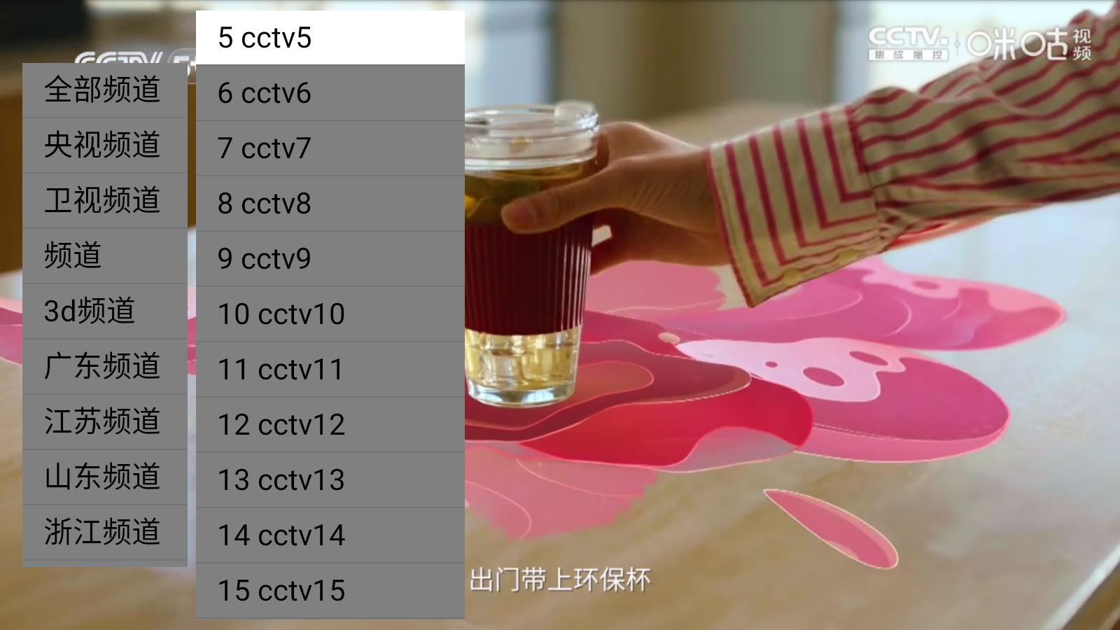 С��Ӱ��TV���Ӱ�2026v7.016���°��ͼ1