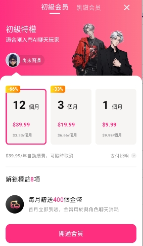 touchie ai�������app�ٷ���1.0.6��׿���ͼ0