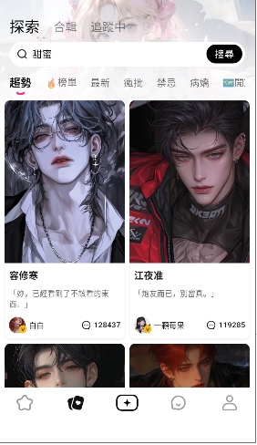 touchie ai�������app�ٷ���1.0.6��׿���ͼ2