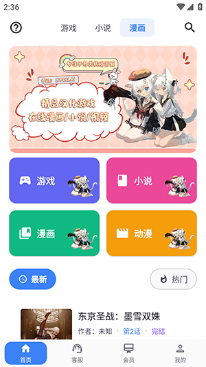 X����APP��׿���������ֻ���1.1.7��ͼ0