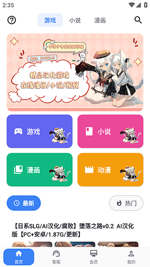 X����APP��׿���������ֻ���1.1.7��ͼ3