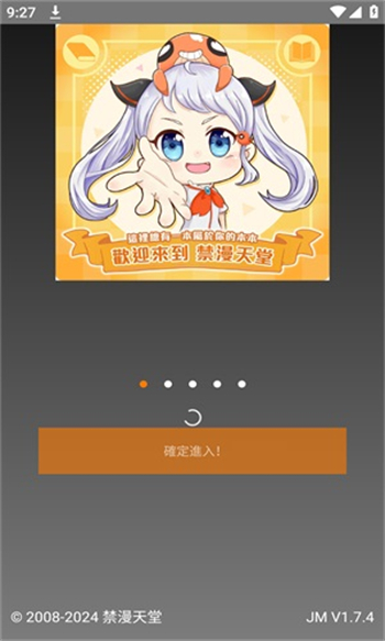 joicoic2.0�ٷ�����������װ��1.8.4��ͼ3