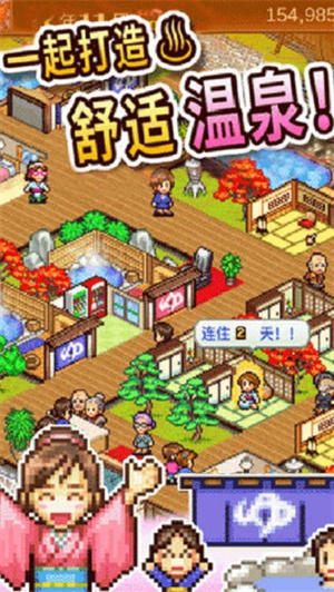 ������Ȫ�������޽�Ұ氲׿��3.01��ͼ2