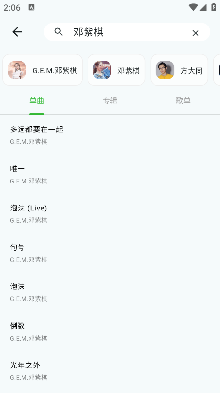 ��������app�ٷ���v1.2.0���°��ͼ1