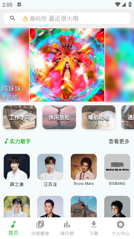 ��������app�ٷ���