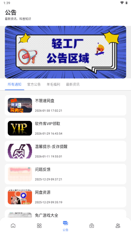 С��������ٷ�������Ѱ�v1.0���°��ͼ3